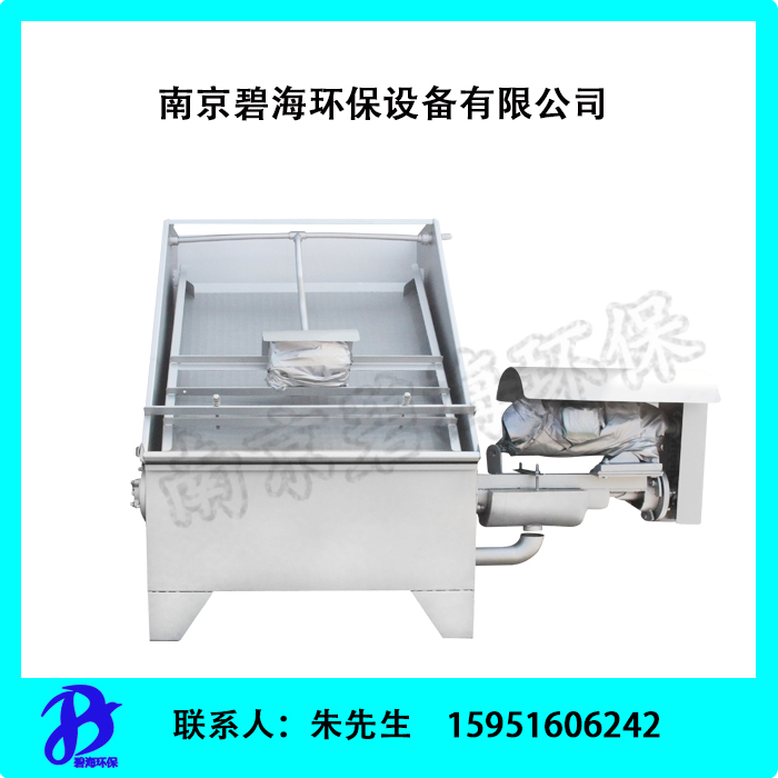 RKSF-20振動(dòng)式斜篩固液分離器