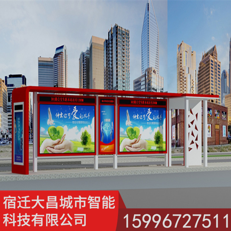 經(jīng)典仿古候車亭新款中國紅公交車站廣告牌智能電子公交站牌滾動(dòng)燈箱