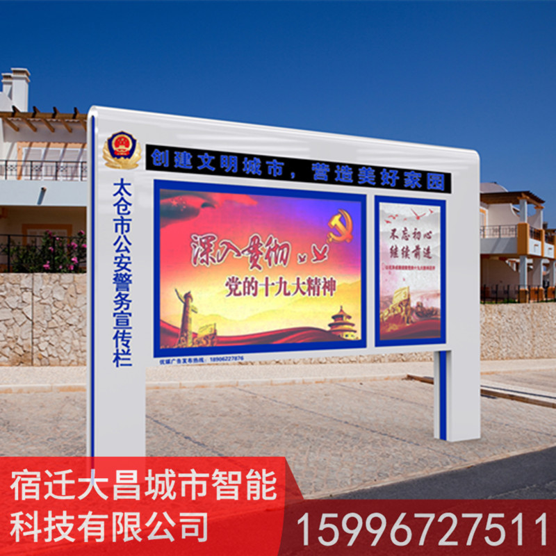 戶外雙層立式閱報欄燈箱 社區(qū)/景區(qū)/電子展示閱報欄廠家批發(fā)