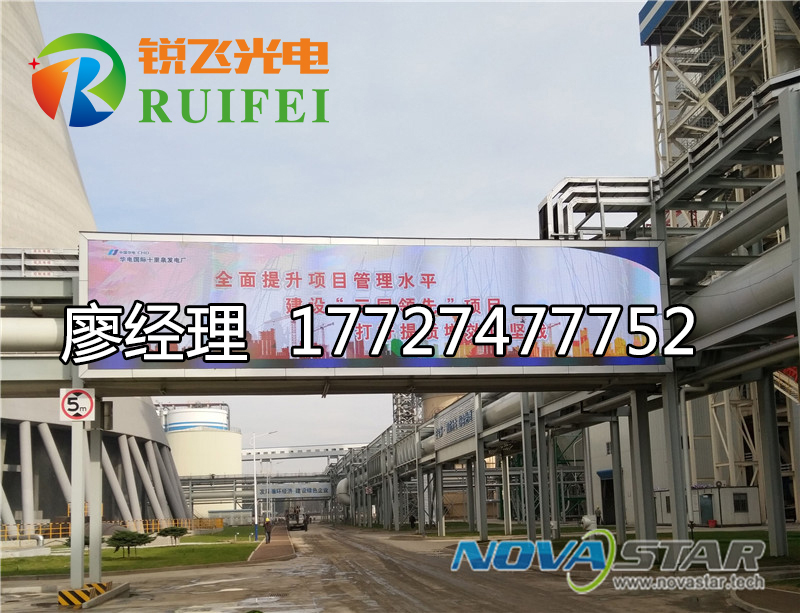 P5室外顯示屏 P5室外顯示屏價格 P5室外顯示屏廠家