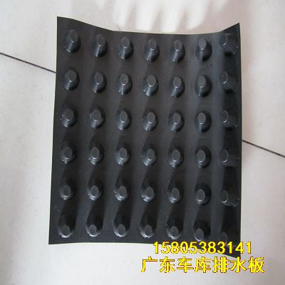 茂名城市樓頂花園排水板/湛江卷材排水板