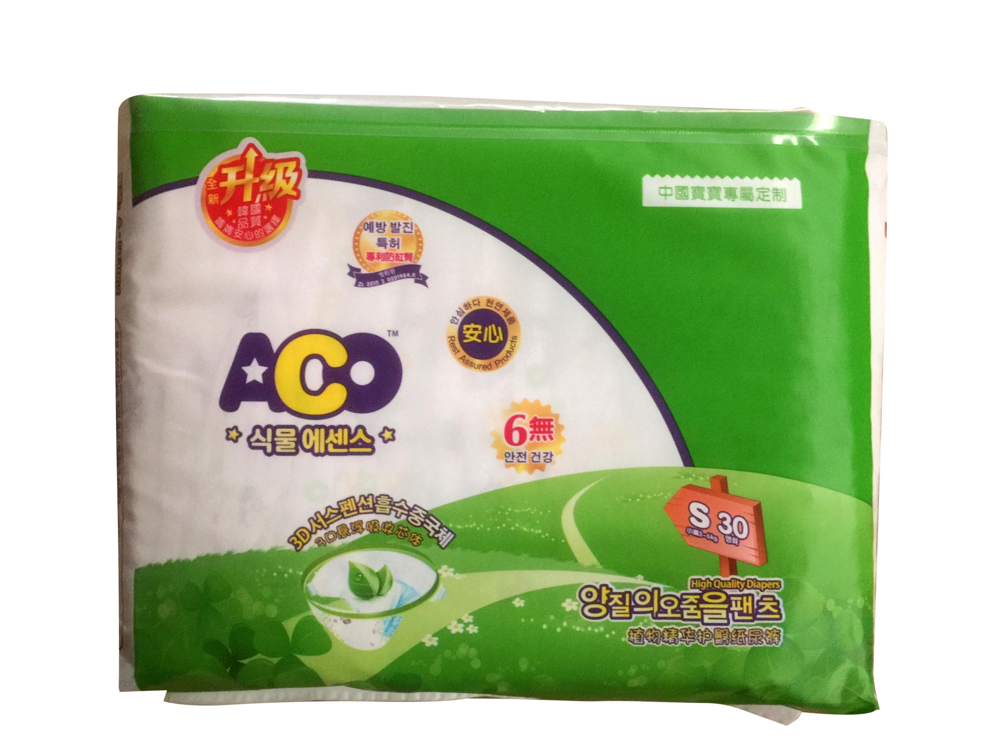 ACO紙尿褲， ACO紙尿褲供貨商，紙尿褲報價，佛山ACO紙尿褲廠家，ACO紙尿褲價格，嬰兒紙尿褲