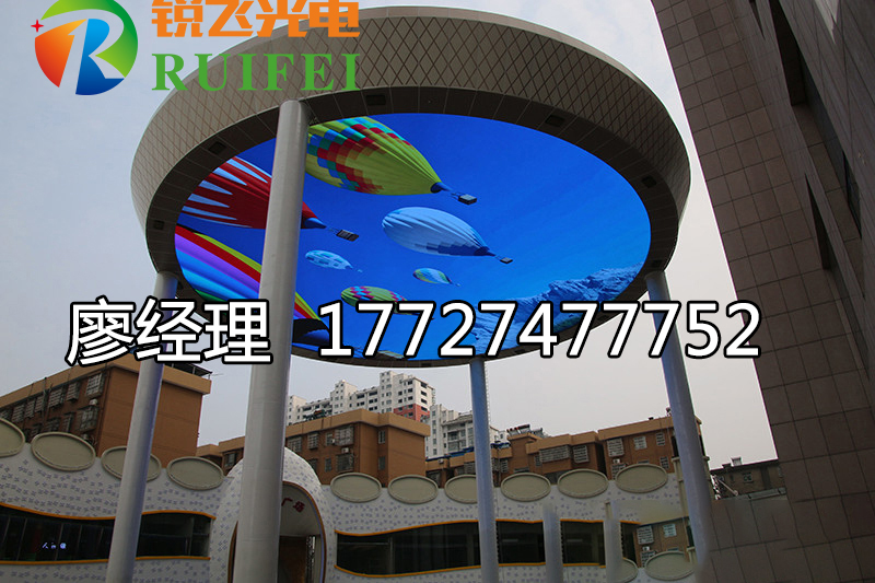 P5室外顯示屏 P5室外顯示屏價格 P5室外顯示屏廠家