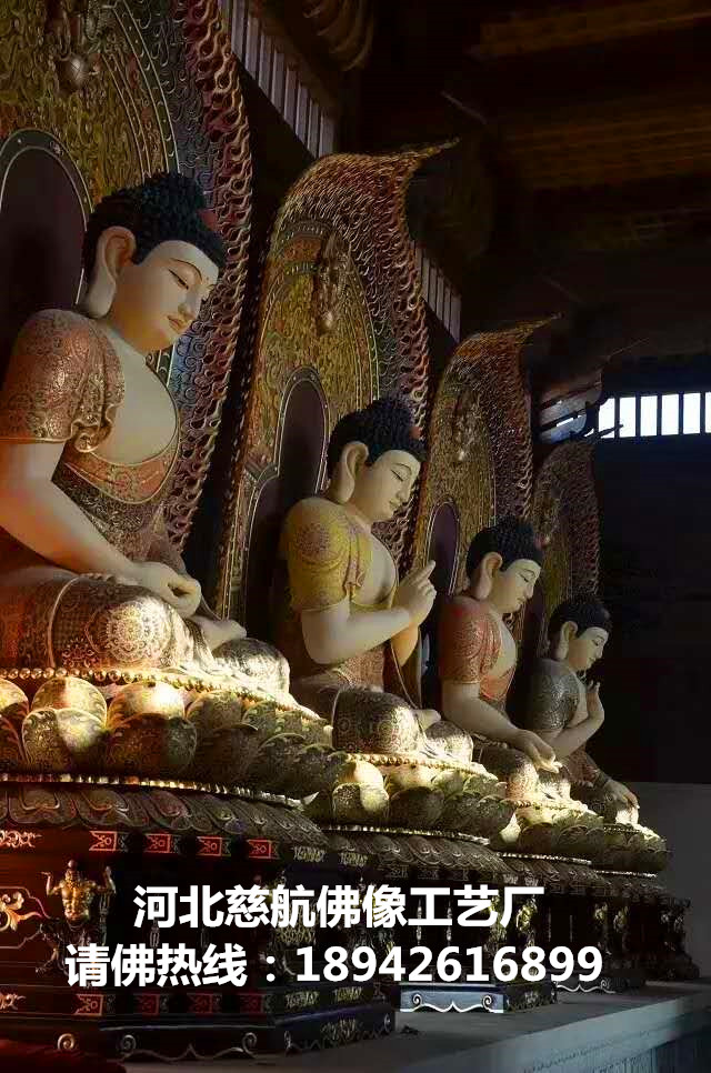 釋迦摩尼佛大型玻璃鋼佛像定做廠家 釋迦摩尼佛像貼金樹脂佛像 如來佛祖樹脂佛像河北廠家慈航佛像工藝廠