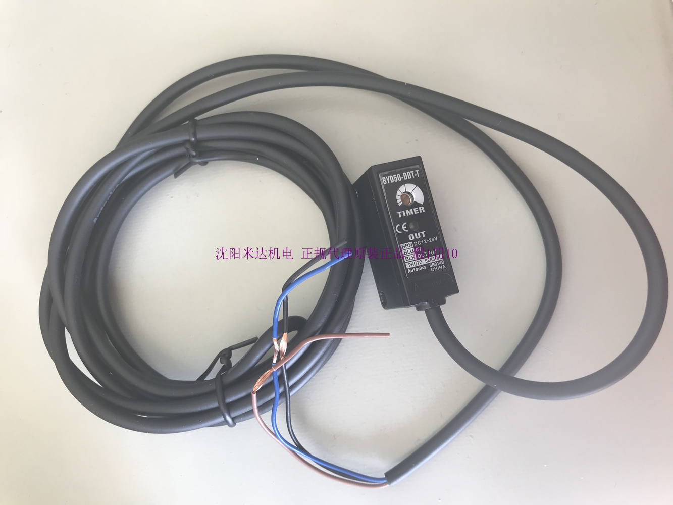 autonics 光電傳感器BYD3M-TDT東北總代理