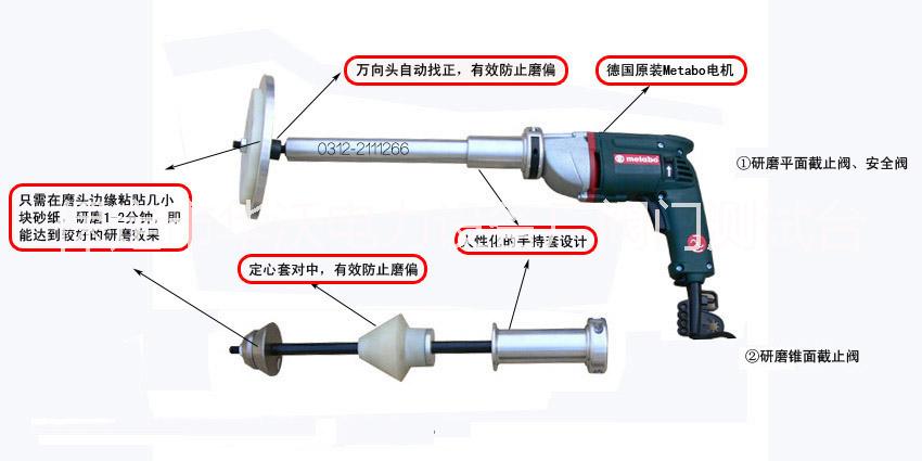 便攜式閥門研磨機M-100華沃