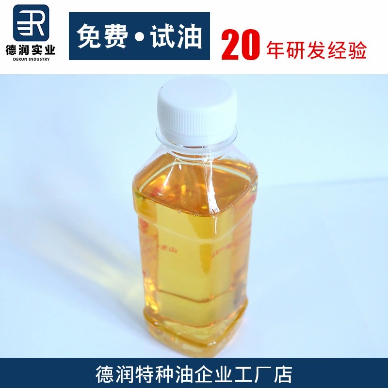 半合成微乳切削液廠家*