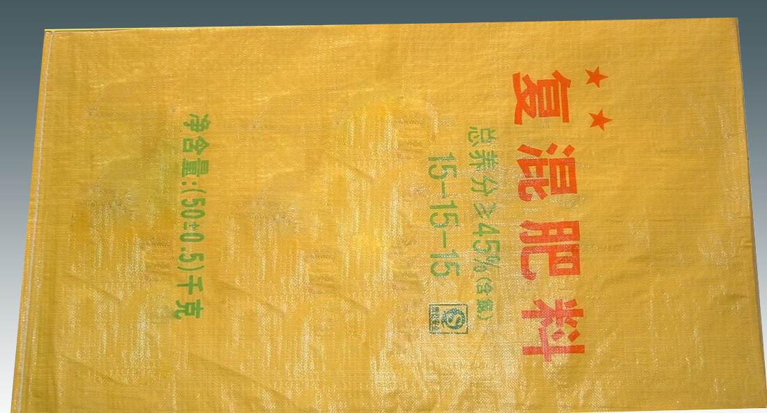 編織袋 編織袋價格