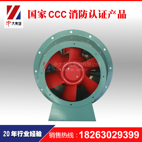 廠家供應(yīng)SJG斜流風(fēng)機(jī) 防爆斜流風(fēng)機(jī)