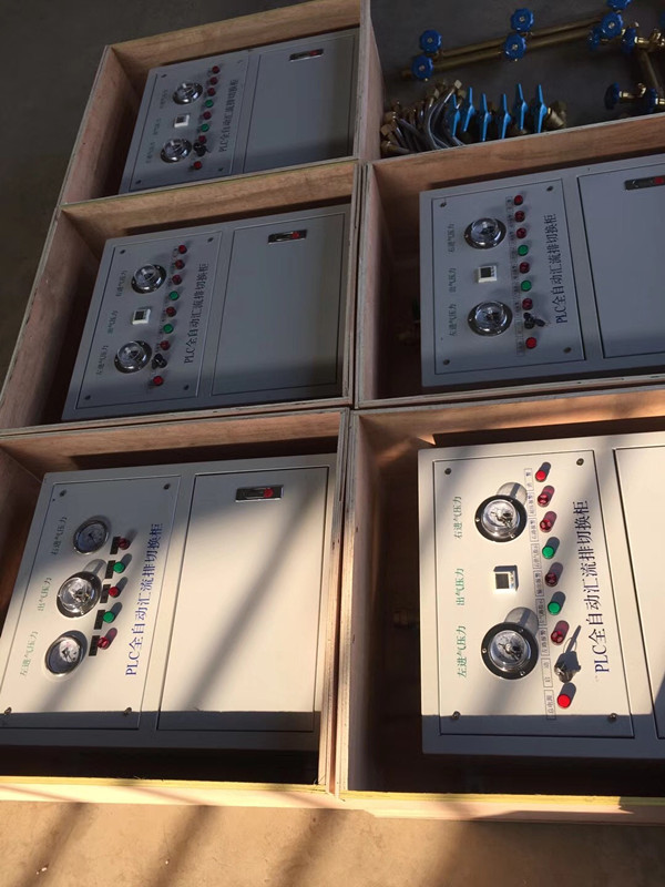 *中心供氧氧氣自動切換柜(氣體匯流排全自動切換柜)切換裝置 全自動匯流排 全自動匯流排Q