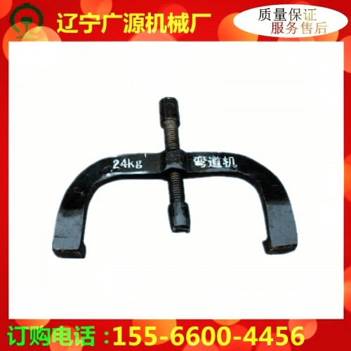 液壓彎軌器 液壓彎軌器直銷 液壓彎軌器公司 液壓彎軌器廠家直銷 液壓彎軌器供應(yīng)商