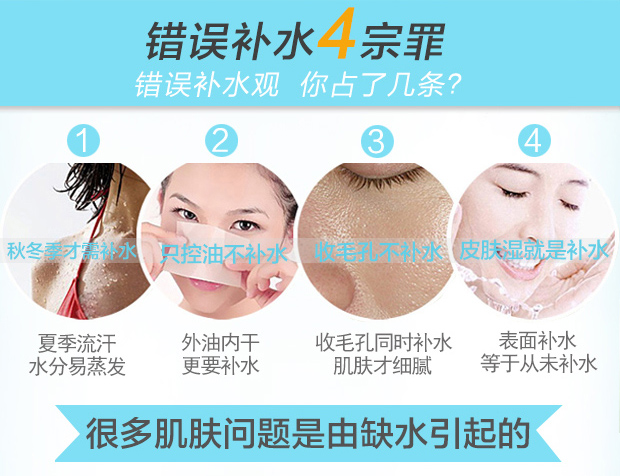 賽因詩(shī)婷控油收縮水