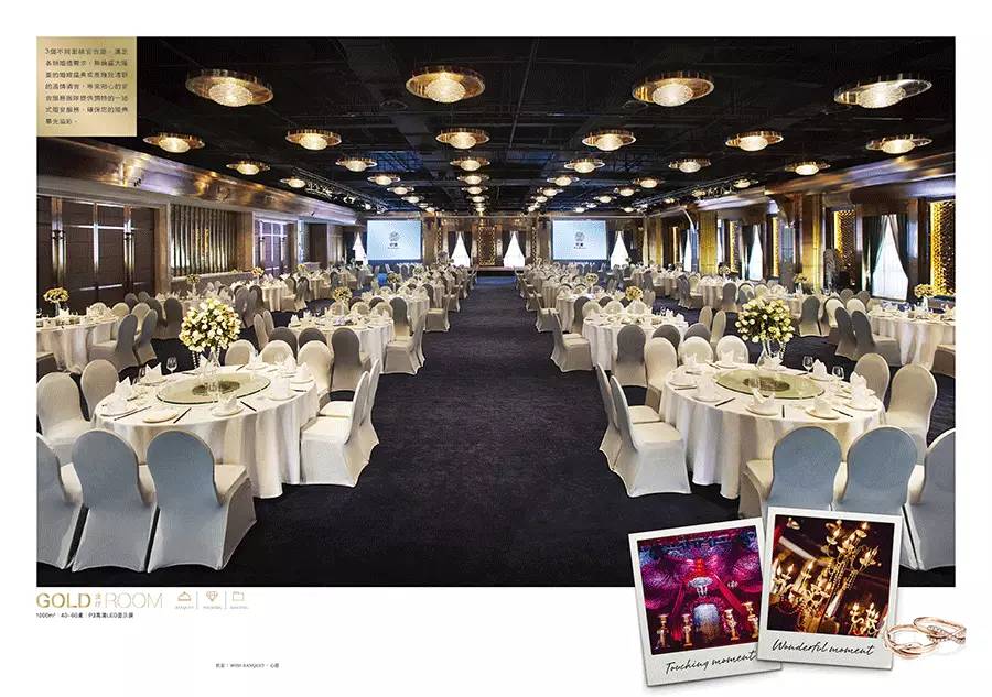 怎么找婚宴酒店？昆明婚宴酒店哪家好 公園1903欣宴