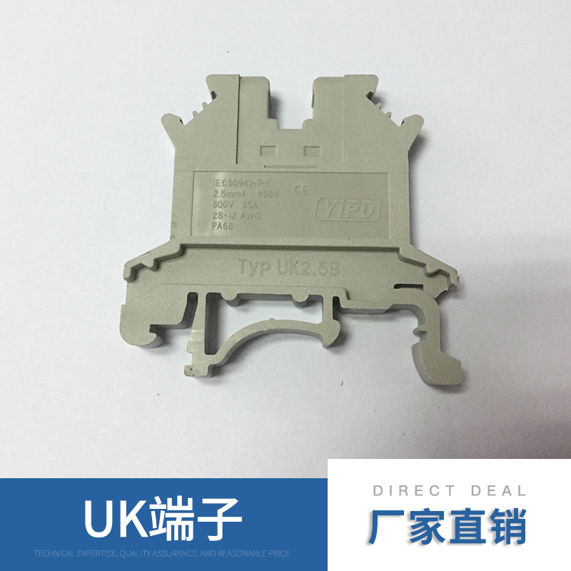 廠家直銷 UK端子 電壓UK接線端子板 配電柜接線排  批量* 價格合理