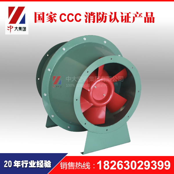 廠家供應(yīng)SJG斜流風(fēng)機(jī) 防爆斜流風(fēng)機(jī)