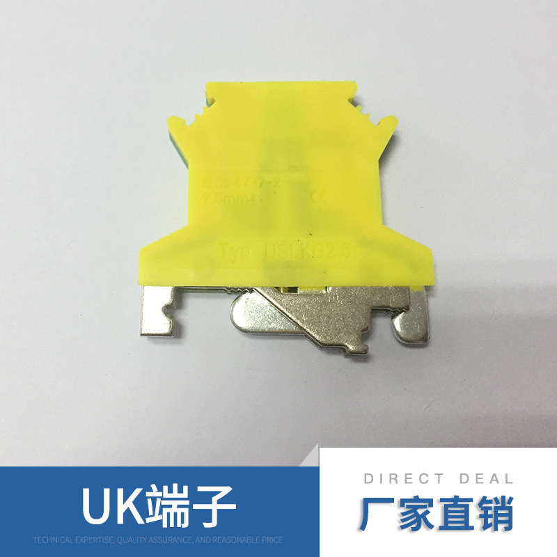 廠家直銷 UK端子 電壓UK接線端子板 配電柜接線排  批量* 價格合理