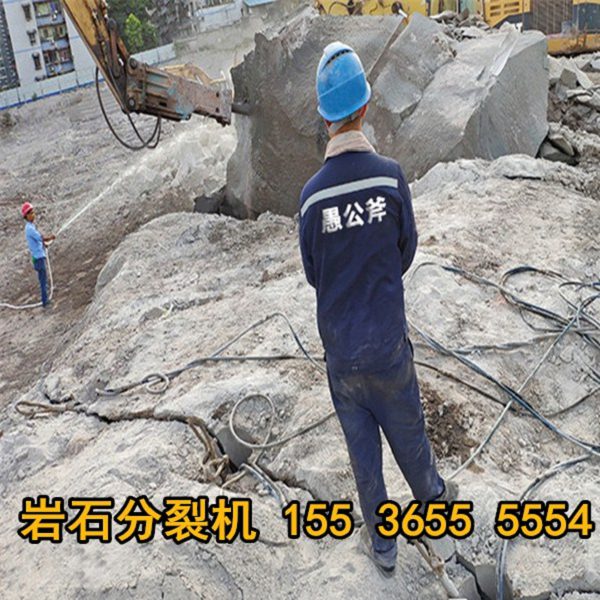 劈裂機劈石*多少方_代替放炮開采劈裂棒