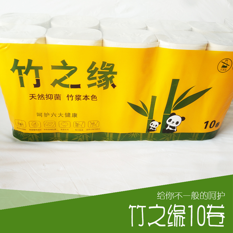 竹之緣10卷 純木漿卷紙價(jià)格 卷紙制造廠家 竹之緣10卷價(jià)格 純木漿卷紙 廠家直銷 品質(zhì)保障