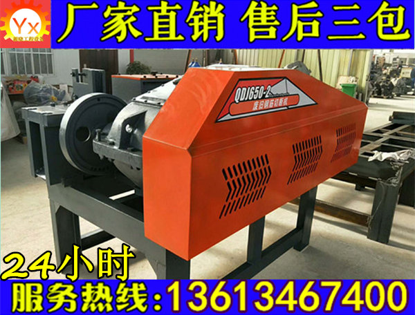 隨州廢舊鋼筋切斷機(jī)