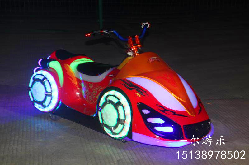廣場(chǎng)幻影摩托碰碰車彩燈音樂電瓶車