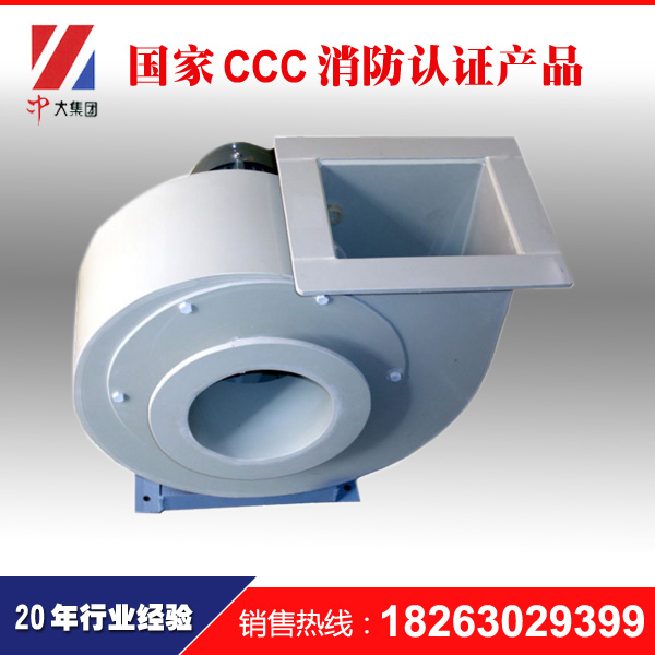工業(yè)型離心風(fēng)機(jī) 低噪聲大風(fēng)量離心式風(fēng)機(jī)廠家