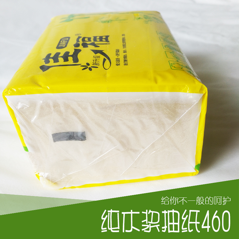 純木漿抽紙460 純木漿抽紙460價格 純木漿抽紙 抽紙制造廠家 小規(guī)格抽紙 廠家直銷 品質(zhì)保障