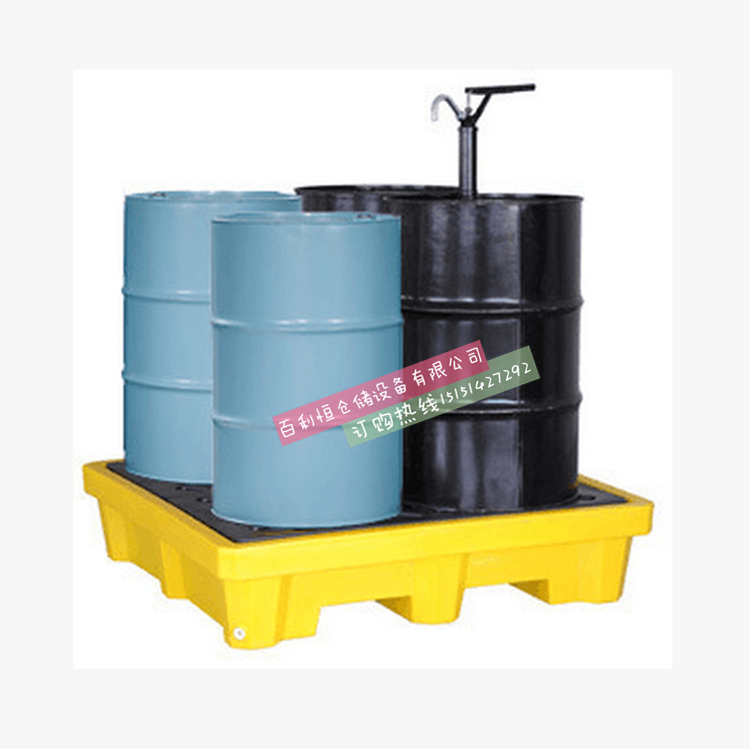 四桶防滲漏托盤(pán)   防漏托盤(pán) 四桶防漏托盤(pán)   防滲漏托盤(pán)