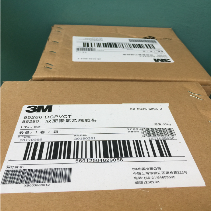 3M55280雙面膠薄PVC防水