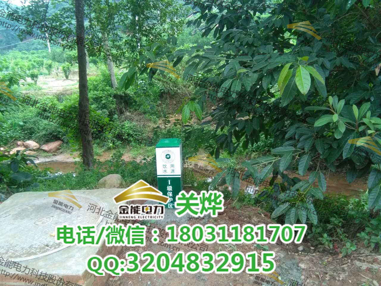 山西水源標(biāo)志樁玻璃鋼免費印字  玻璃鋼生態(tài)保護區(qū)界樁