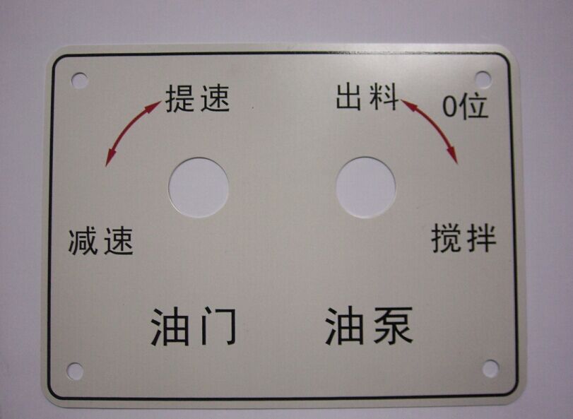 供應優(yōu)質(zhì)腐蝕不銹鋼牌機械銘牌不銹鋼標牌不銹鋼牌定做 佛山標牌
