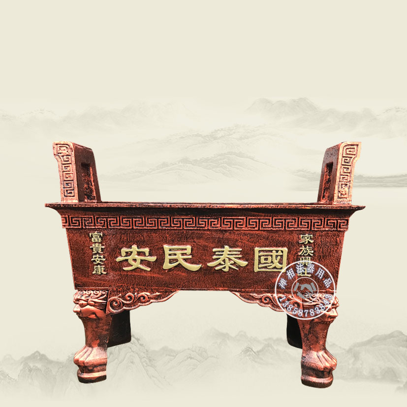 禪相法器*直銷宗祠香爐 祠堂長方形生鐵香爐