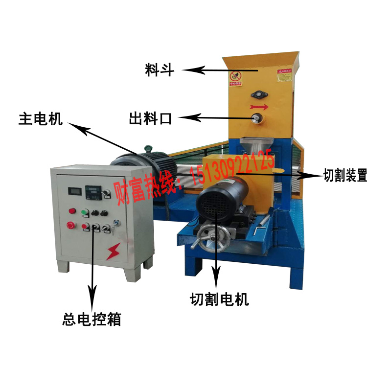 小型犬類飼料膨化機浮水青蛙顆粒機