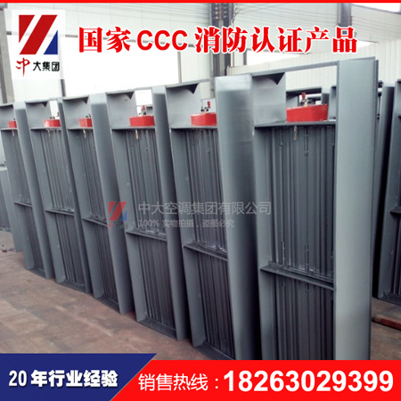中大廠家直銷(xiāo)防火閥 70度防火排煙閥