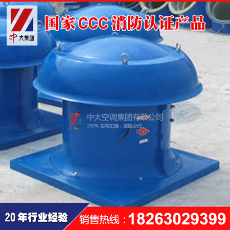 中大防爆屋頂風(fēng)機(jī) DWT玻璃鋼屋頂風(fēng)機(jī)廠家