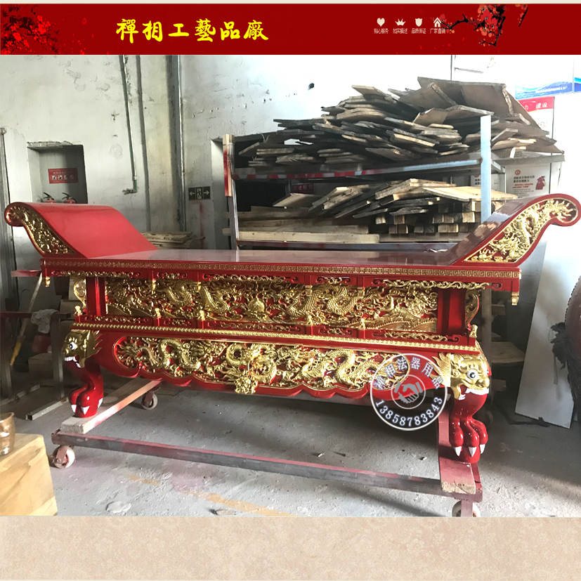 定做寺院實(shí)木雕刻佛龕佛臺(tái) 木雕香樟木仿紅木八寶元寶供桌
