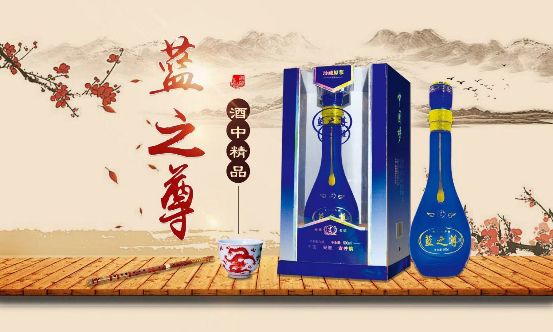 頂賬白酒定制 抵賬貼牌定制代加工 荷花酒貼牌定制 亳州荷花酒貼牌定 亳州白酒廠家 亳州白酒廠家哪家好