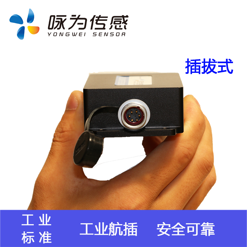 HCT820T (0-5/10V)模擬量傾角傳感器 角度檢測儀 水平控制器