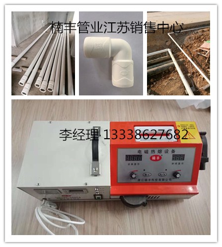 無錫psp鋼塑復(fù)合管批發(fā) 大口徑
