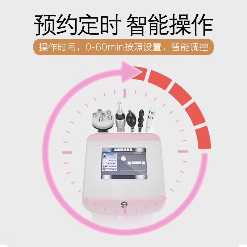 產(chǎn)后盆底肌修復儀，產(chǎn)后盆底肌修復儀的作用，產(chǎn)后盆底肌修復儀廠家