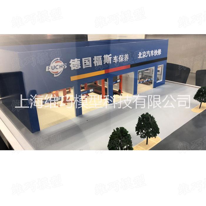 汽車4S店面門店展示模型制作定制 定制汽車4S店面門店展示模型制作