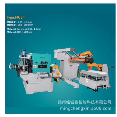 厚板沖床自動送料機(jī)，厚板沖床自動送料機(jī)批發(fā)，厚板沖床自動送料機(jī)供應(yīng)商