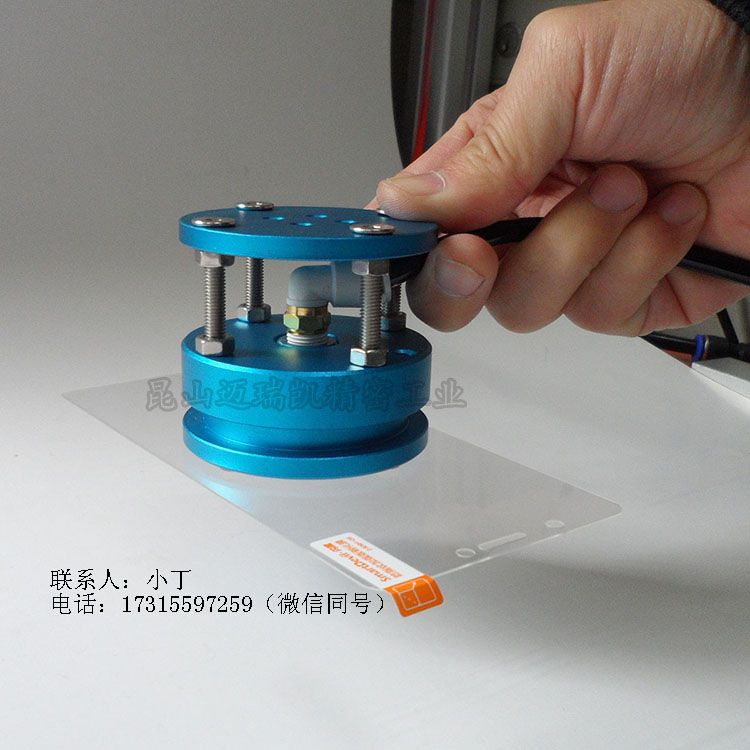 手機(jī)屏吸盤生產(chǎn)廠家 手機(jī)屏吸盤定制 專業(yè)生產(chǎn)手機(jī)屏觸摸屏吸盤 手機(jī)屏吸盤排名 手機(jī)屏吸盤哪家好 手機(jī)屏吸盤價格