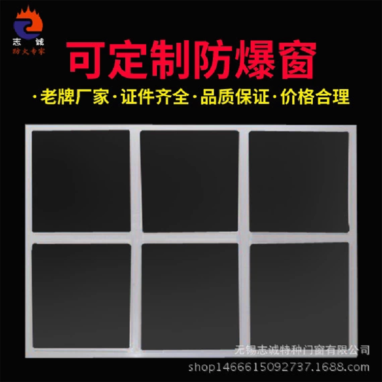 無錫防爆門廠家  吳江鋁合金防爆窗防爆窗  防火防爆門  防爆 鋁合金防爆窗 鋁合    吳江防爆門 吳江防爆門 吳江鋁