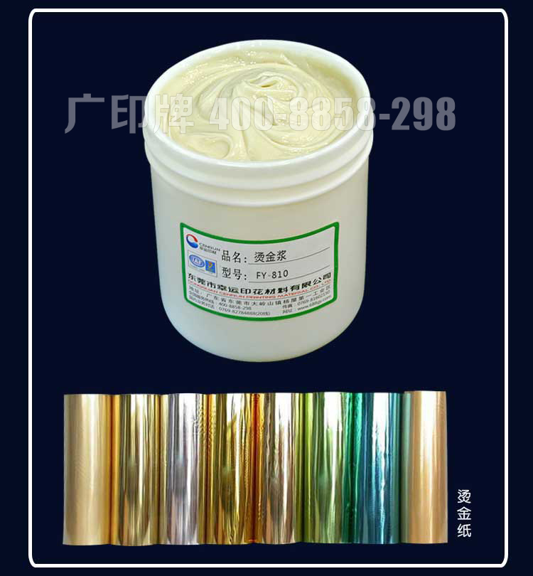 環(huán)?？构谓鹗[漿廠家批發(fā)價(jià)格