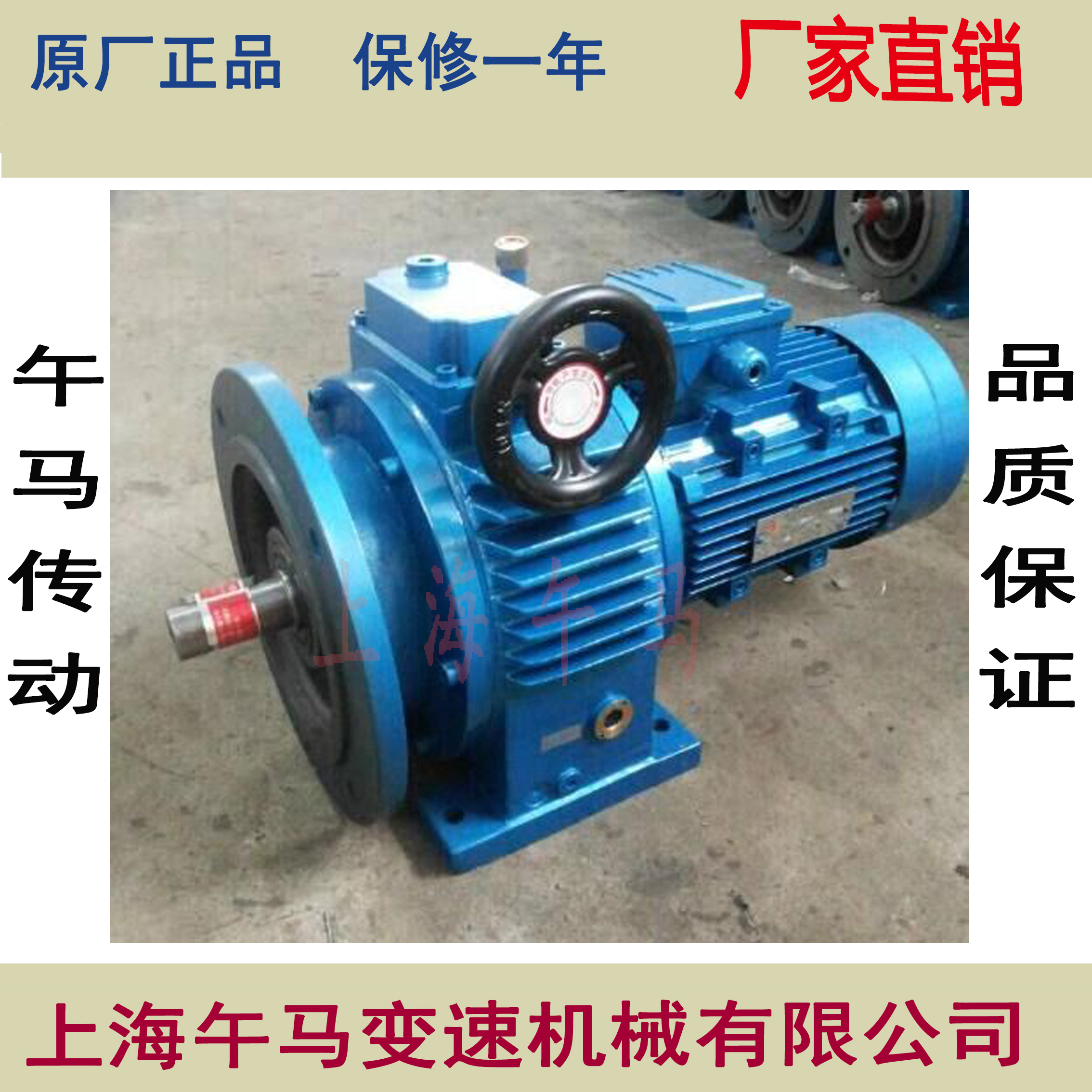 MB無極變速機(jī)  MBW15-2C-20 雙軸 二級齒輪不帶電機(jī)  組合調(diào)速減速機(jī) 變速器 減速機(jī)變速器 變速機(jī)械