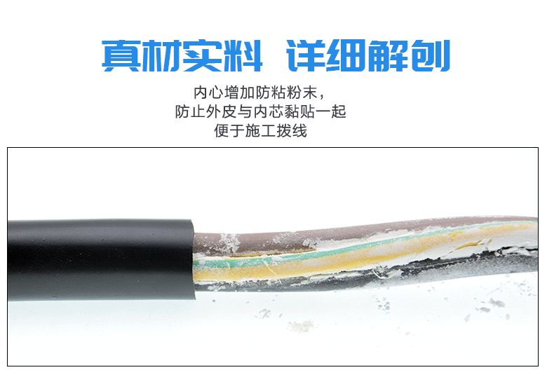 *純銅電纜RVV4X6平方防水防凍純銅芯電線電纜線 *純銅電纜