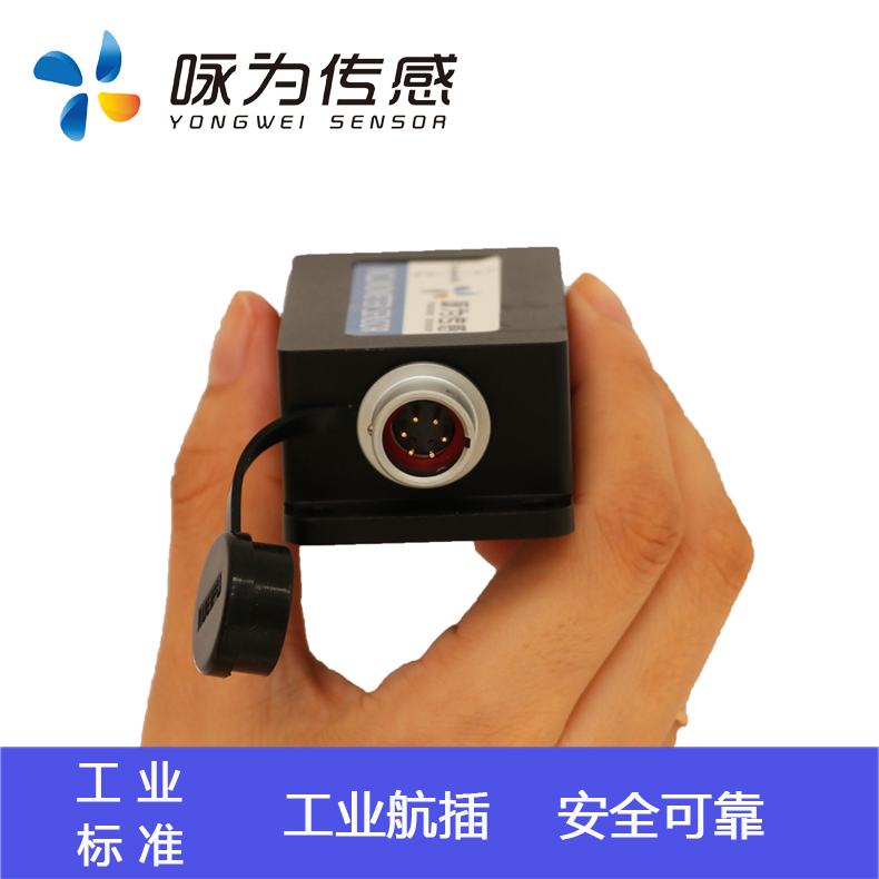 SCT728T模擬量 (4-20/24mA) 水平控制器 無線角度傳感器 角度傳感器