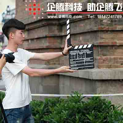 包頭|抖音|快手|視頻|短視頻|微視頻|廣告|拍攝|制作|公司