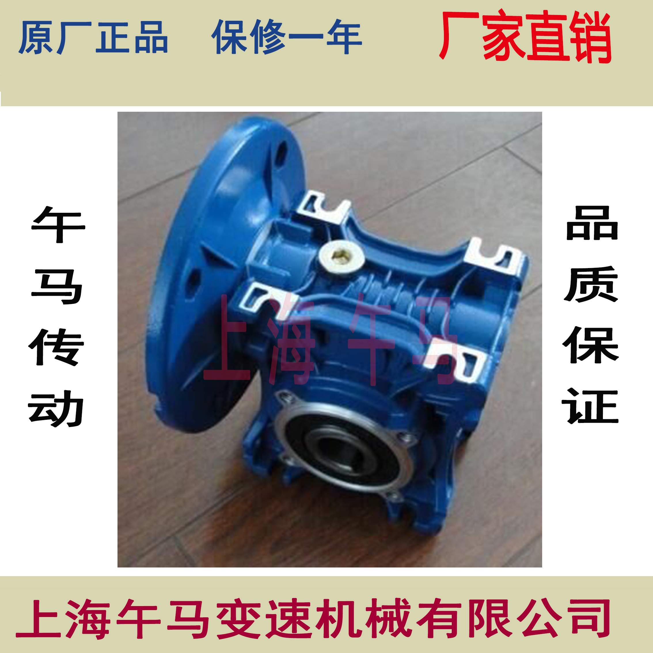 減速機(jī) RV090-3KW-B6  RV系列蝸輪蝸桿減速機(jī)  減速電機(jī)