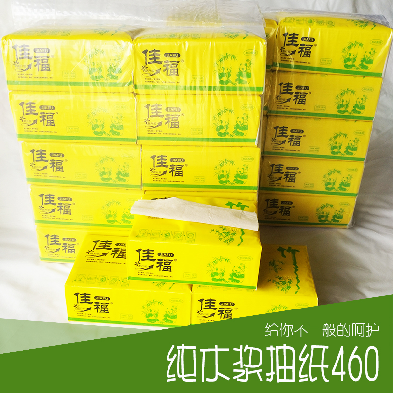 純木漿抽紙460 純木漿抽紙460價格 純木漿抽紙 抽紙制造廠家 小規(guī)格抽紙 廠家直銷 品質(zhì)保障